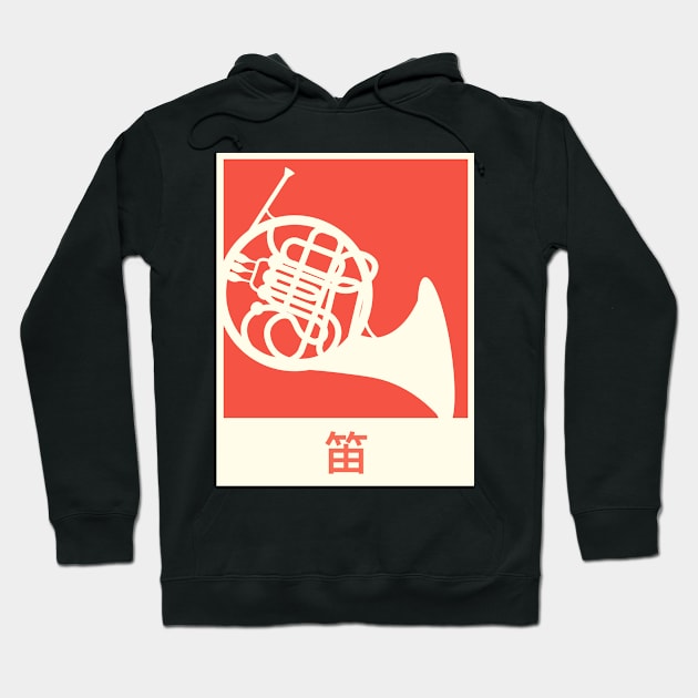 "French Horn" Vintage Japanese Anime Poster Hoodie by MeatMan